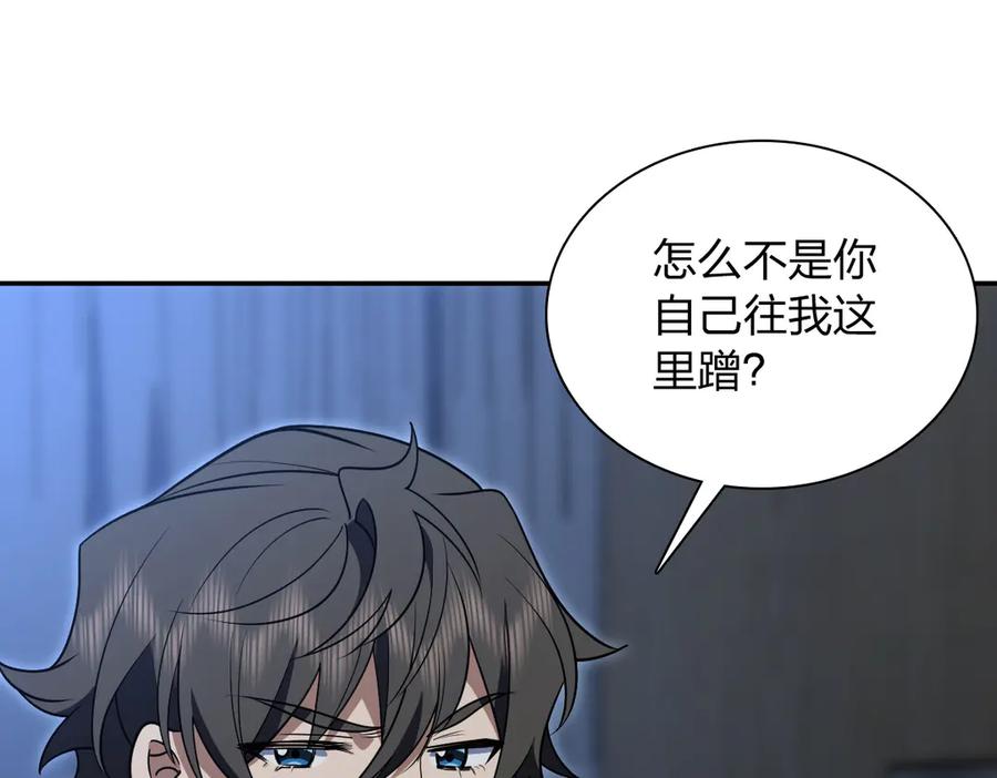 400-我家老婆来自一千年前-之画（第3张）