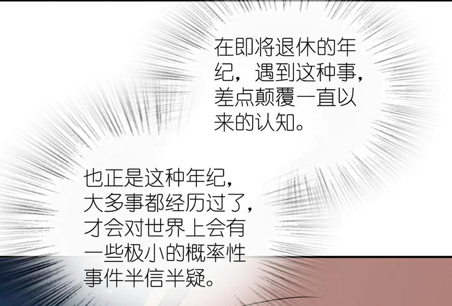 400-我家老婆来自一千年前-之画（第35张）