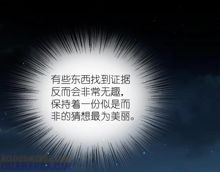 400-我家老婆来自一千年前-之画（第45张）