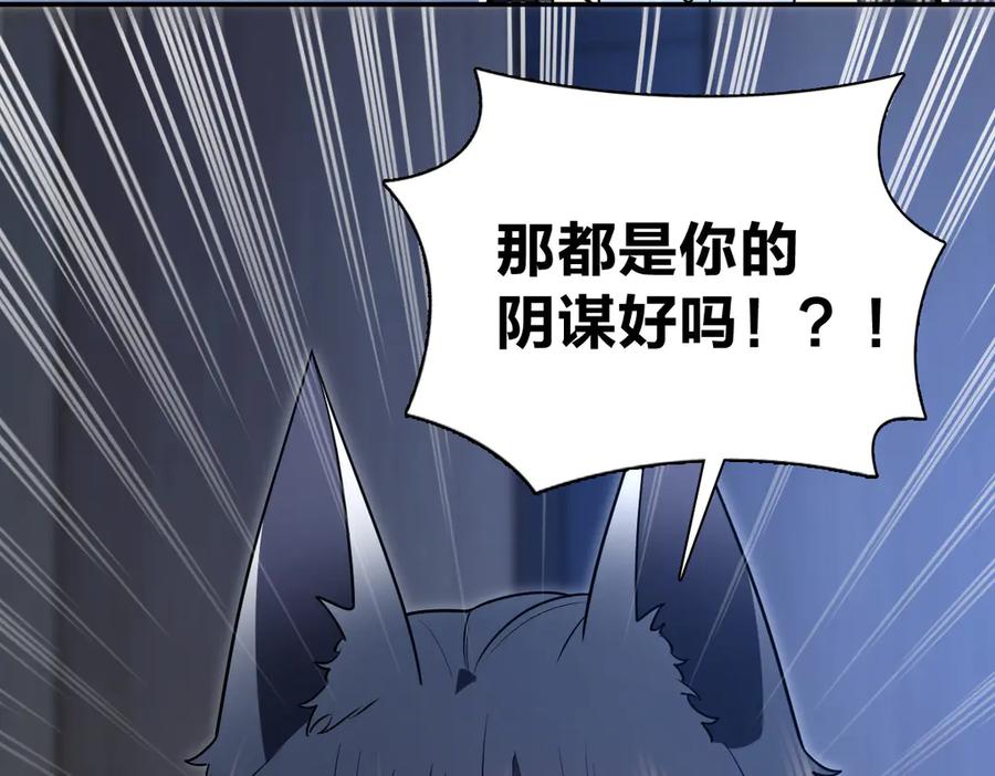 400-我家老婆来自一千年前-之画（第18张）