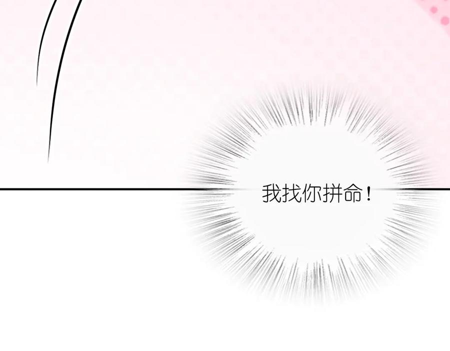 400-我家老婆来自一千年前-之画（第24张）