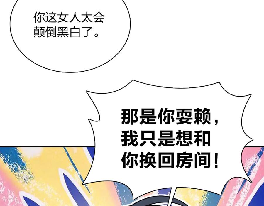 400-我家老婆来自一千年前-之画（第7张）