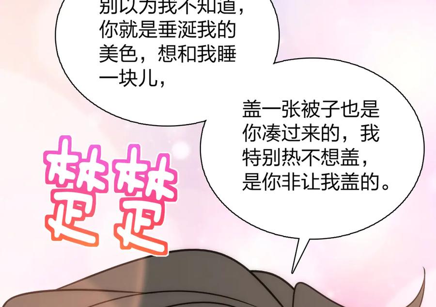 400-我家老婆来自一千年前-之画（第10张）