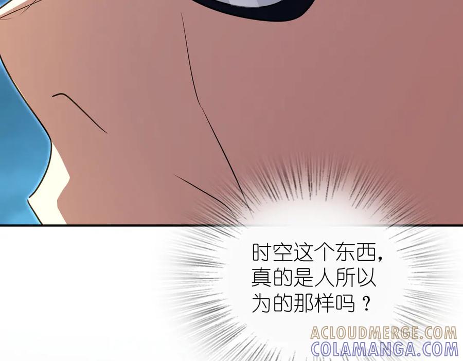 400-我家老婆来自一千年前-之画（第37张）