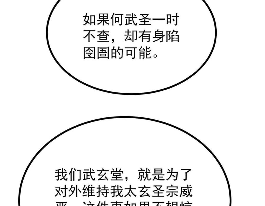 88.jpg