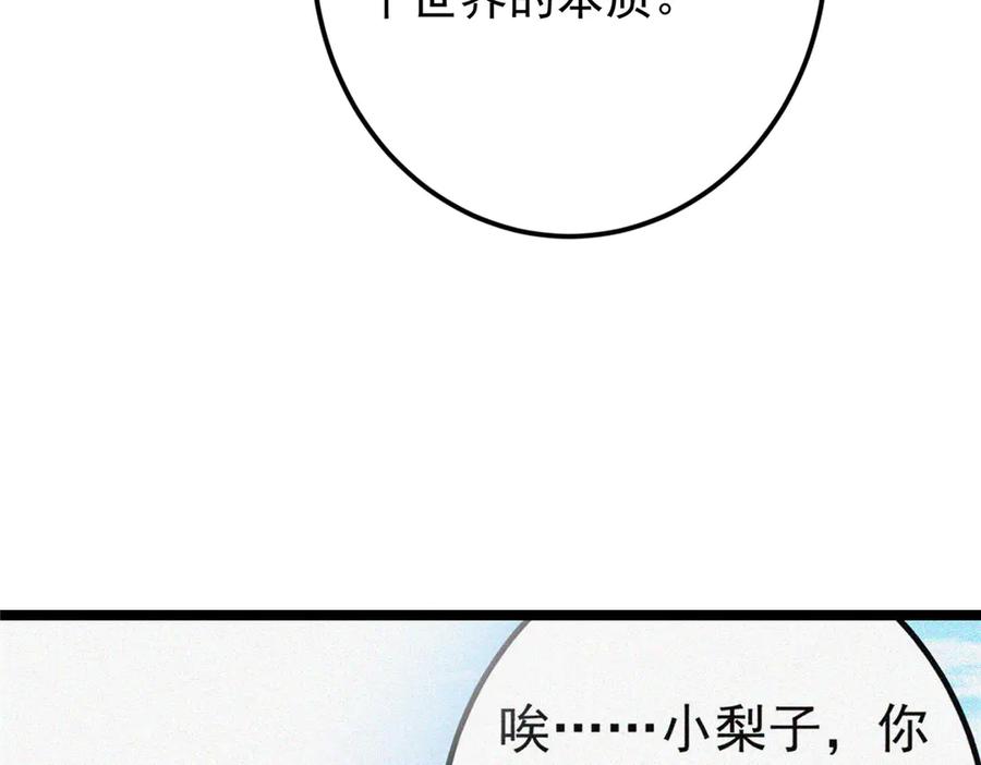 118.jpg