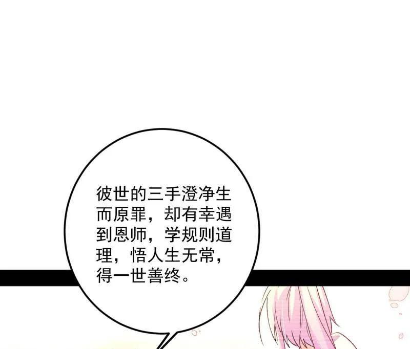 108.jpg