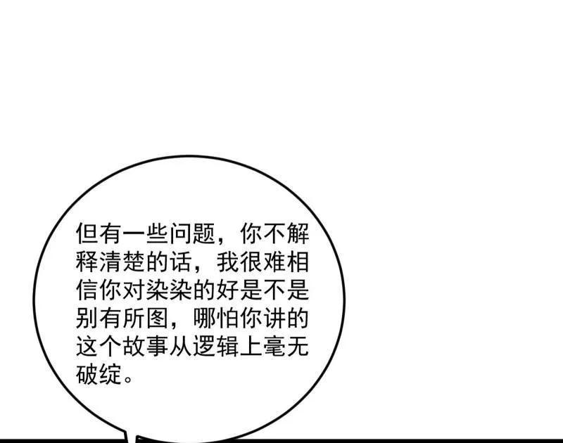118.jpg