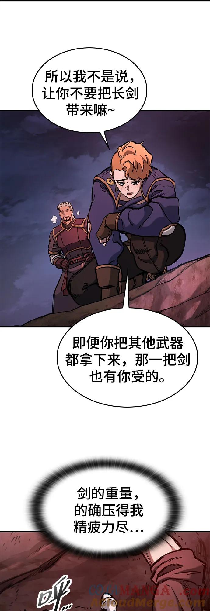 第49话-只活今天的轮回骑士-Lee hyunmin,IAN/Kanara（第7张）