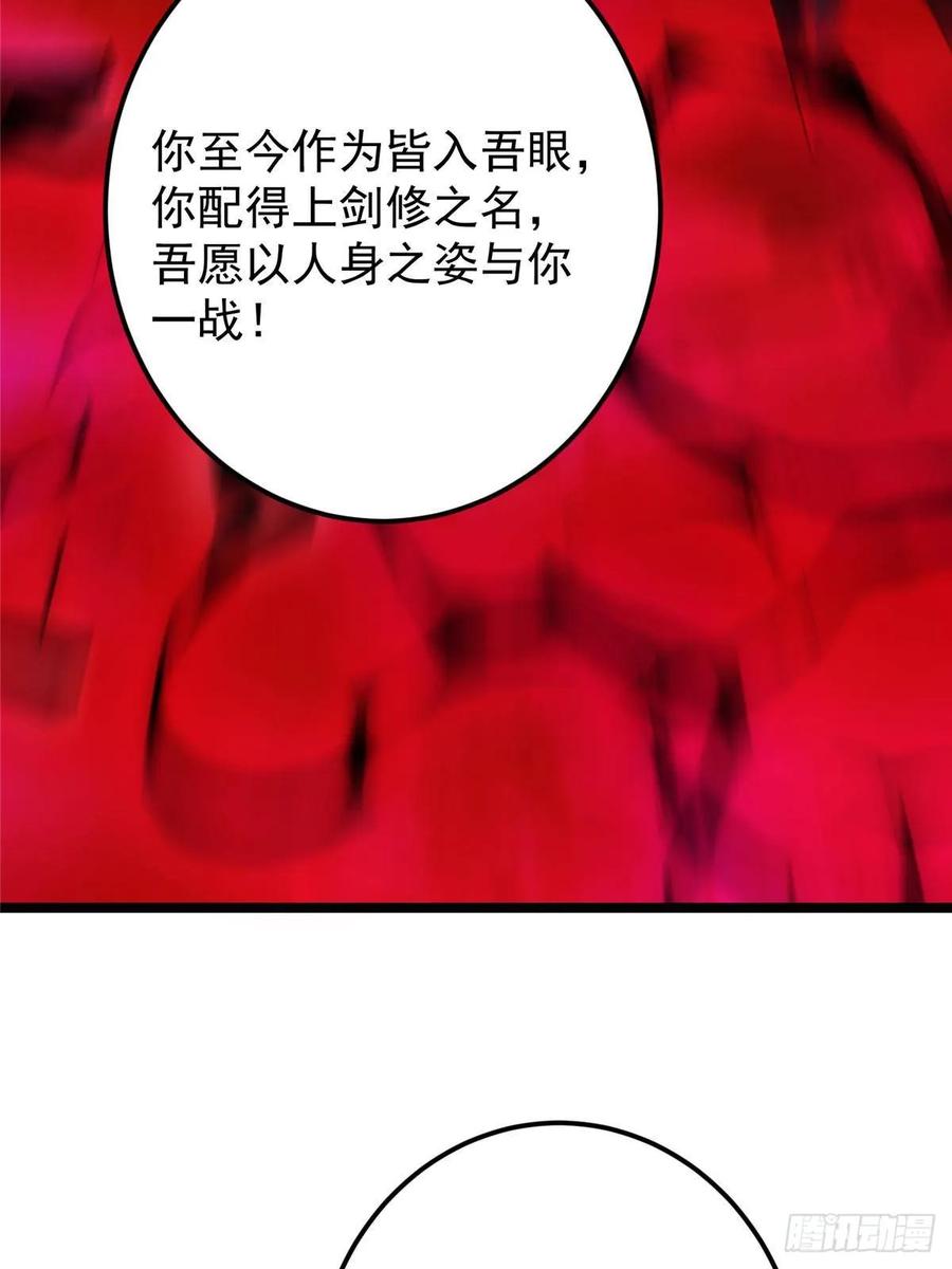 81.jpg