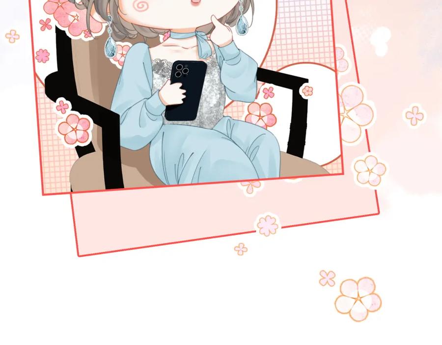 第53话曲熙之挡酒-顾小姐和曲小姐-晚之（原著）+鲸元社+欲言文化（第38张）