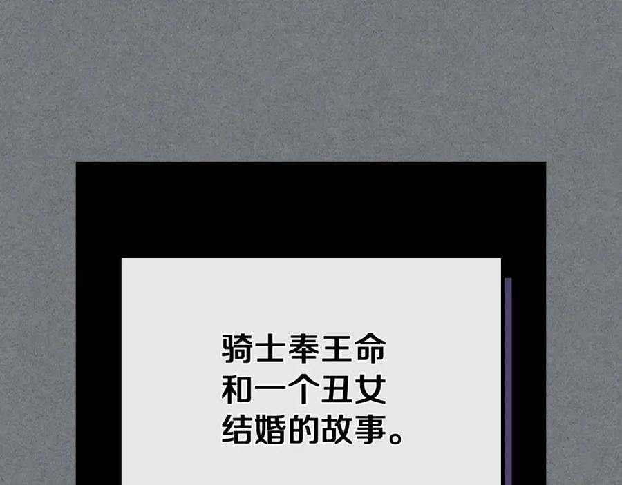 第53话致命一脚-她与野兽-Hongseul（主笔）+maginot（原著）（第34张）