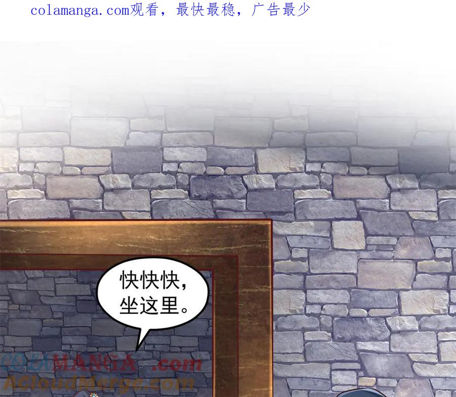 666-白箐箐的异世界冒险-白箐箐1（第1张）