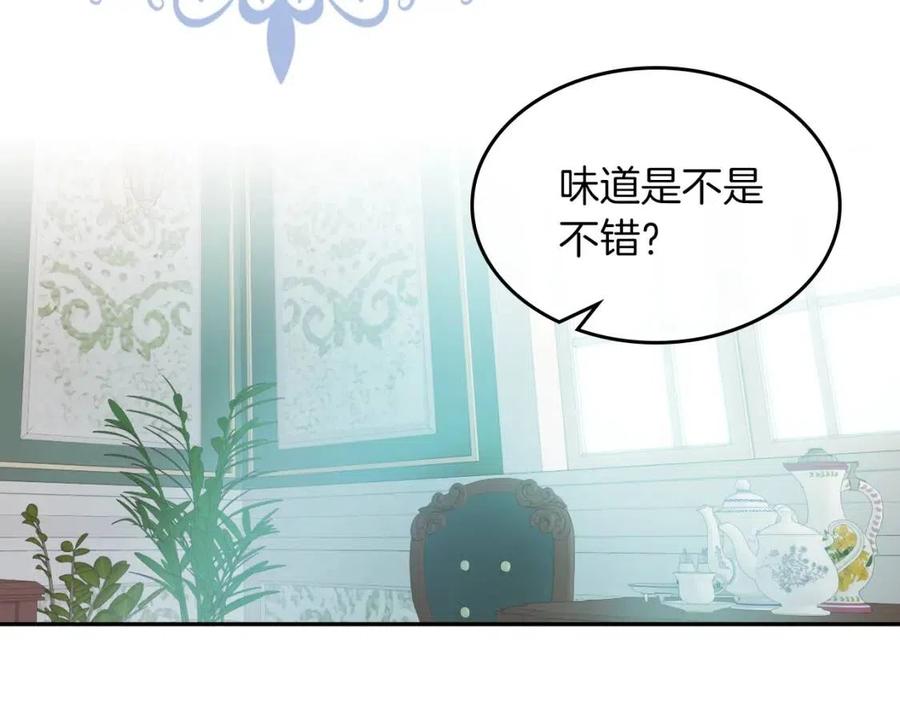 第68话姐妹重逢-她与野兽-Hongseul（主笔）+maginot（原著）（第6张）