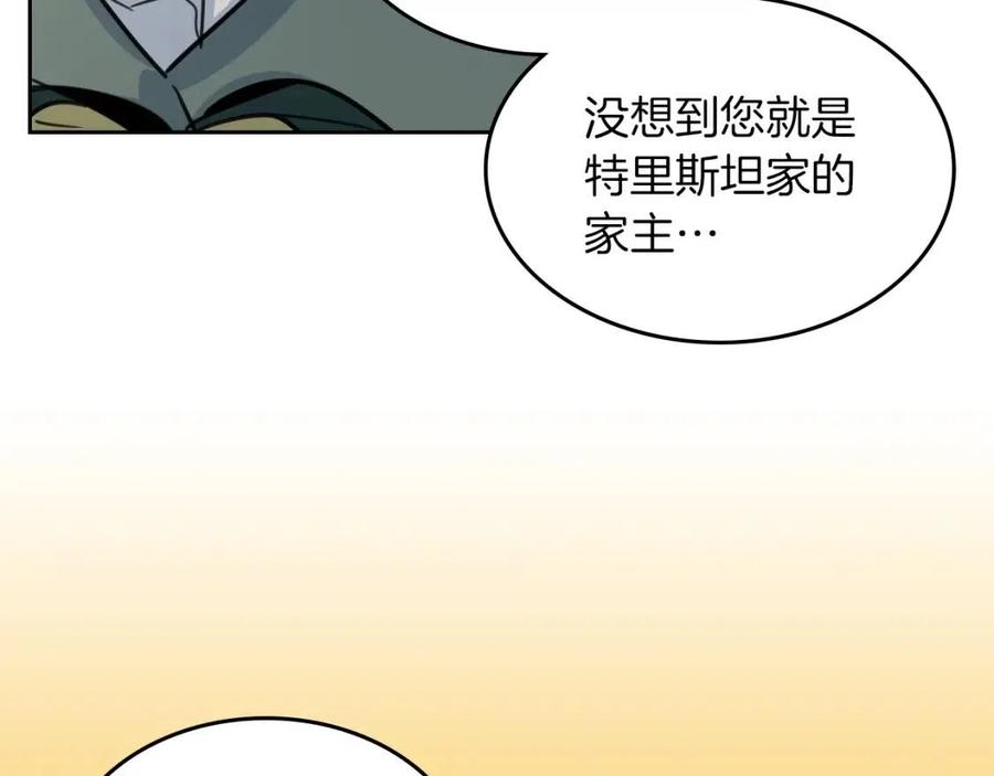 第68话姐妹重逢-她与野兽-Hongseul（主笔）+maginot（原著）（第22张）