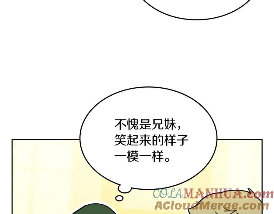 第68话姐妹重逢-她与野兽-Hongseul（主笔）+maginot（原著）（第25张）