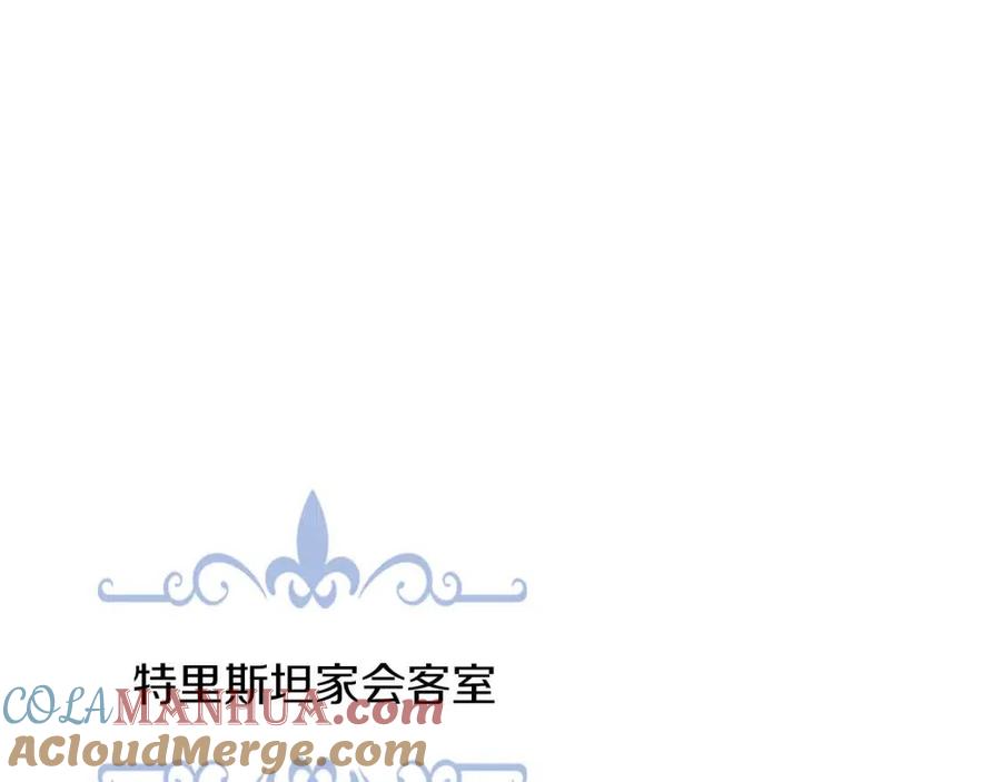 第68话姐妹重逢-她与野兽-Hongseul（主笔）+maginot（原著）（第5张）