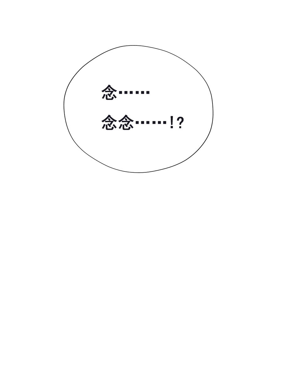 067假如爱有天意-致特别的你-百夜成眠（第2张）