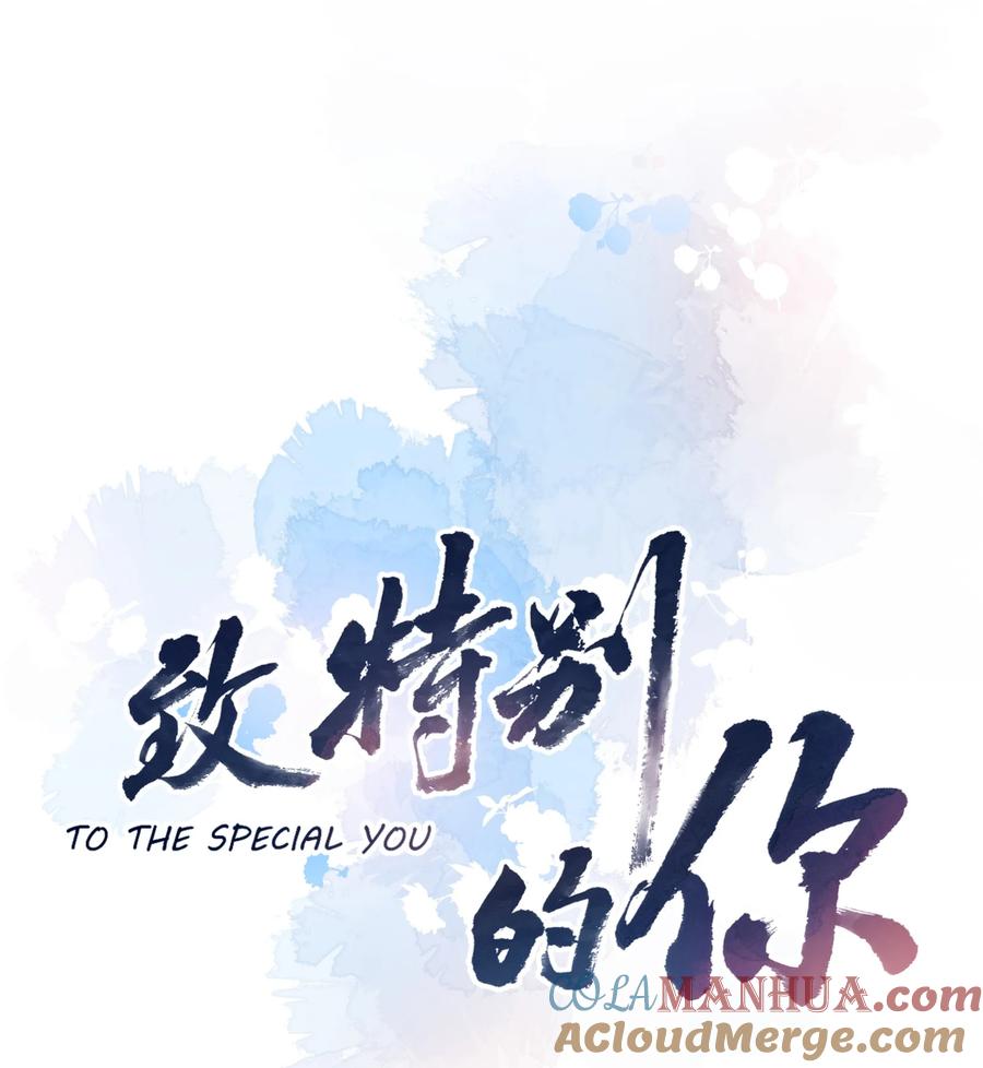 067假如爱有天意-致特别的你-百夜成眠（第3张）