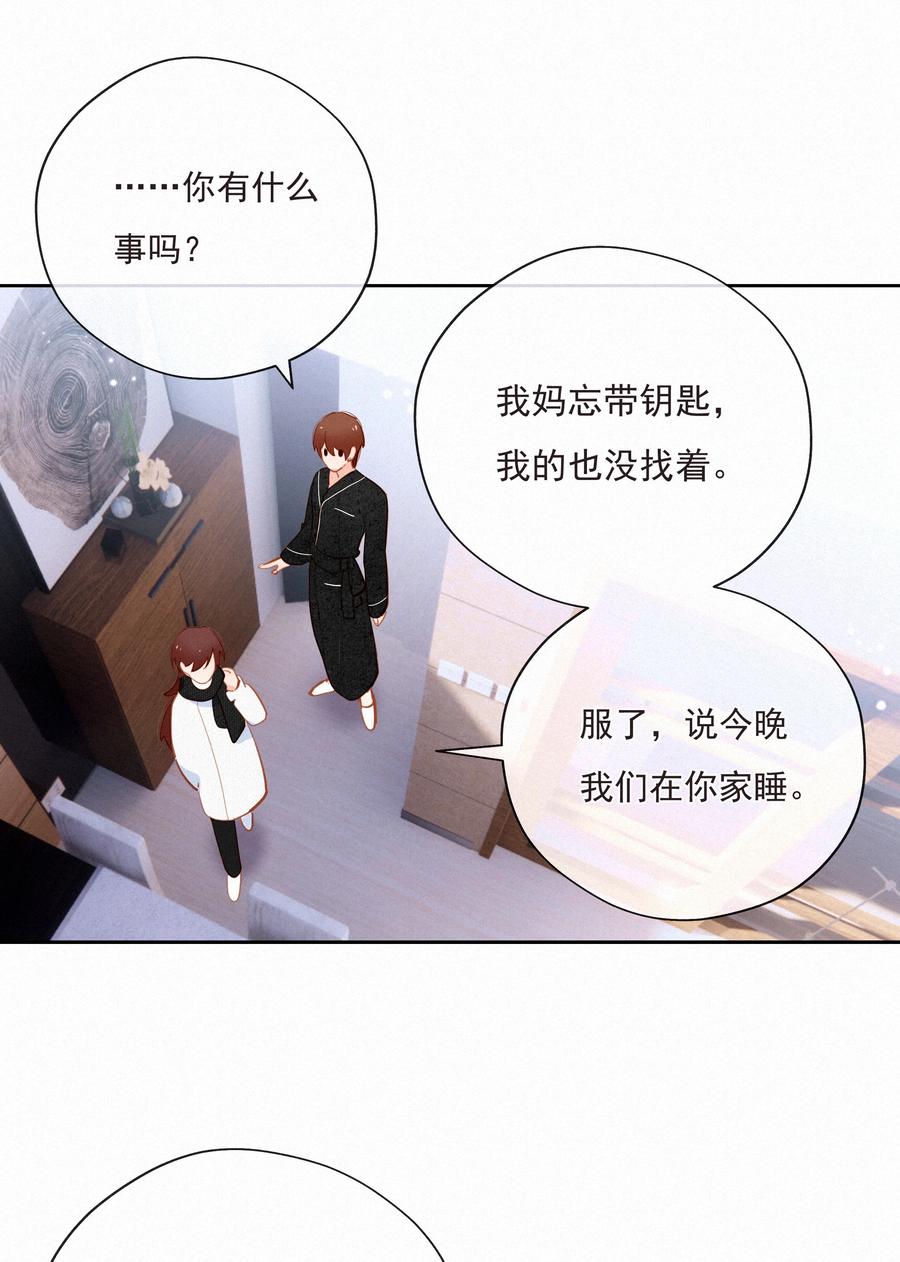 067假如爱有天意-致特别的你-百夜成眠（第7张）
