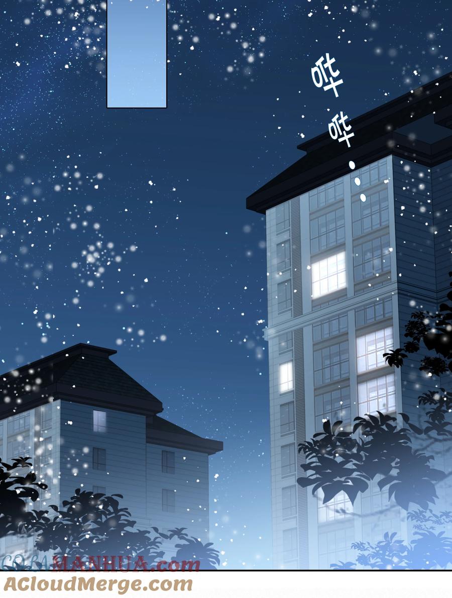 067假如爱有天意-致特别的你-百夜成眠（第6张）