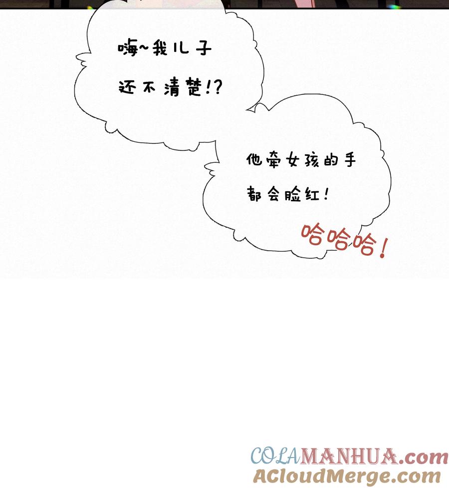 067假如爱有天意-致特别的你-百夜成眠（第12张）