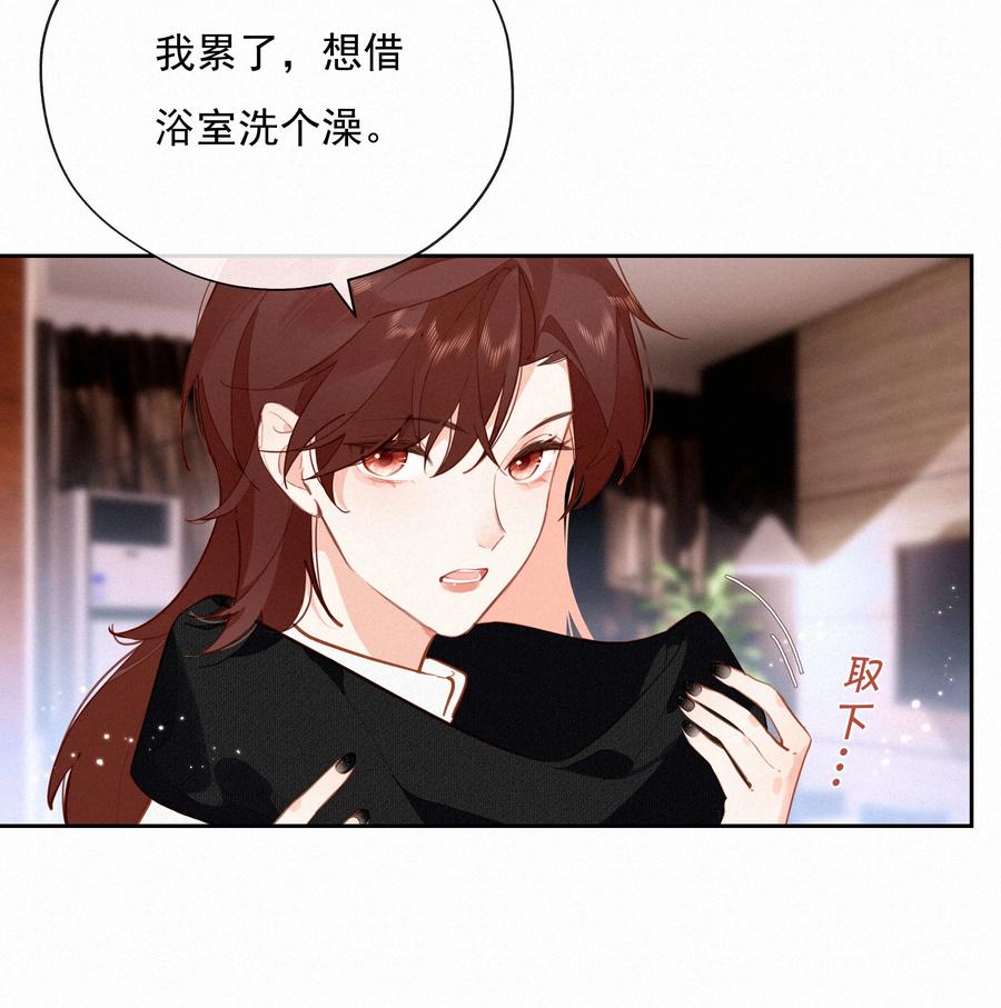 067假如爱有天意-致特别的你-百夜成眠（第8张）