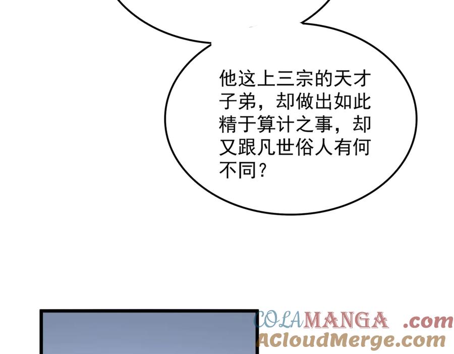 77.jpg