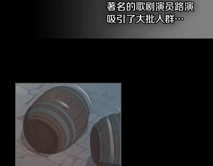 第72话阿丝蒂娜·洛迪-她与野兽-Hongseul（主笔）+maginot（原著）（第15张）