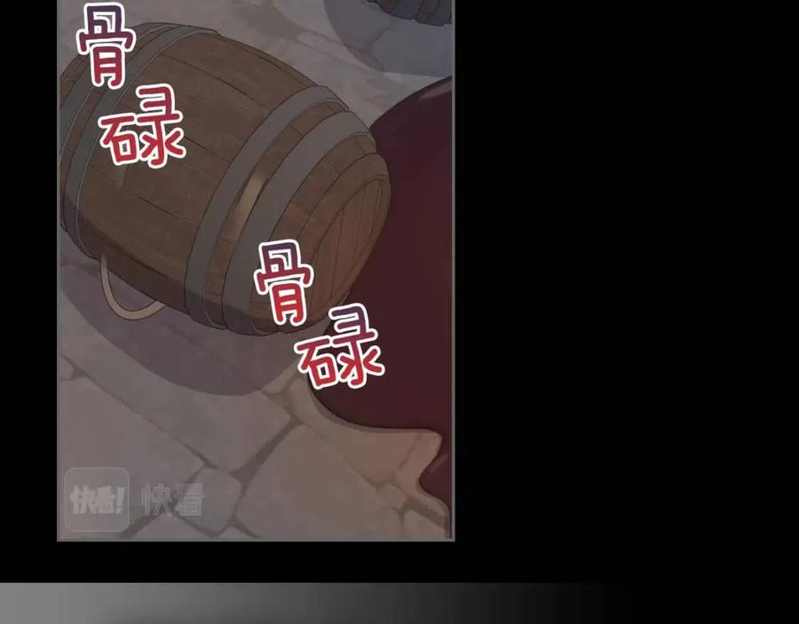 第72话阿丝蒂娜·洛迪-她与野兽-Hongseul（主笔）+maginot（原著）（第16张）