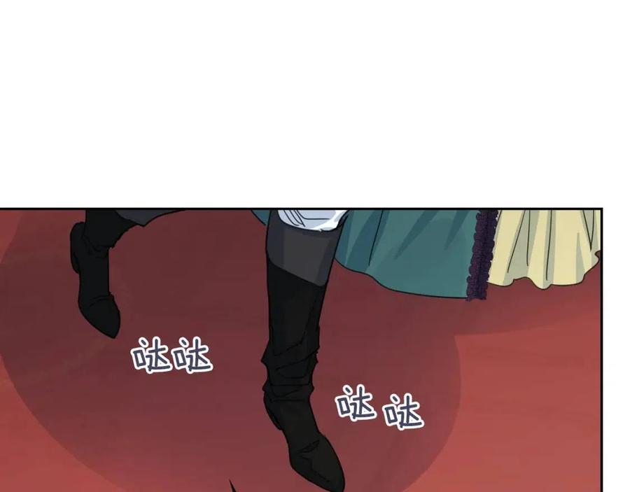 第74话继承者杯-她与野兽-Hongseul（主笔）+maginot（原著）（第16张）