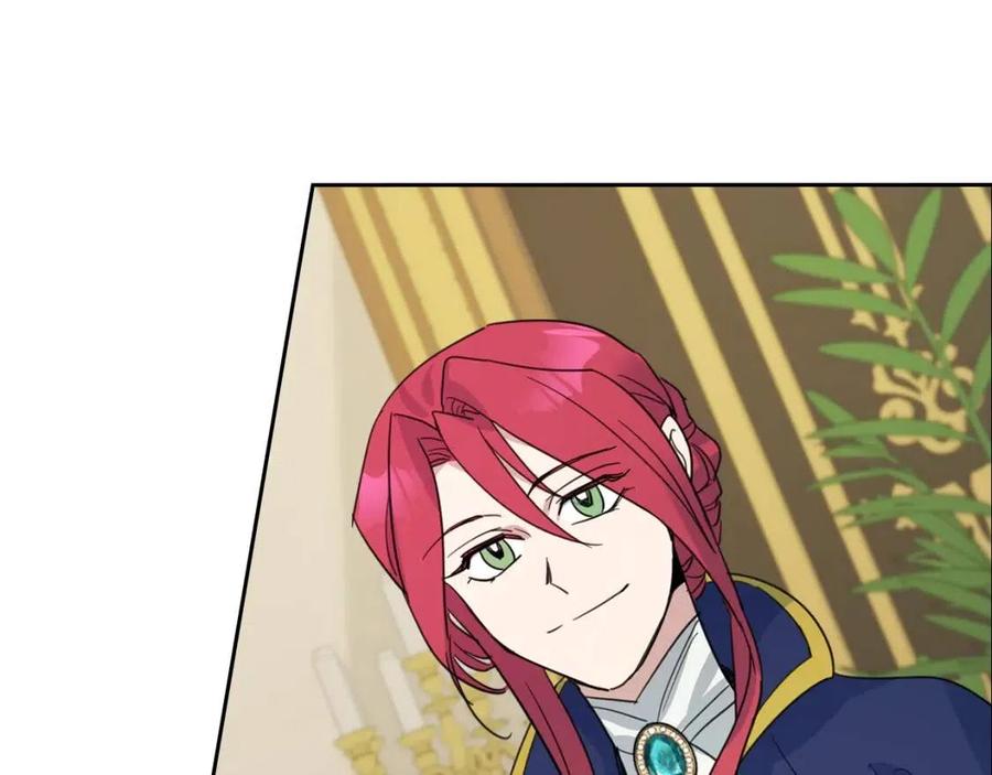 第75话旧王朝的密室-她与野兽-Hongseul（主笔）+maginot（原著）（第7张）