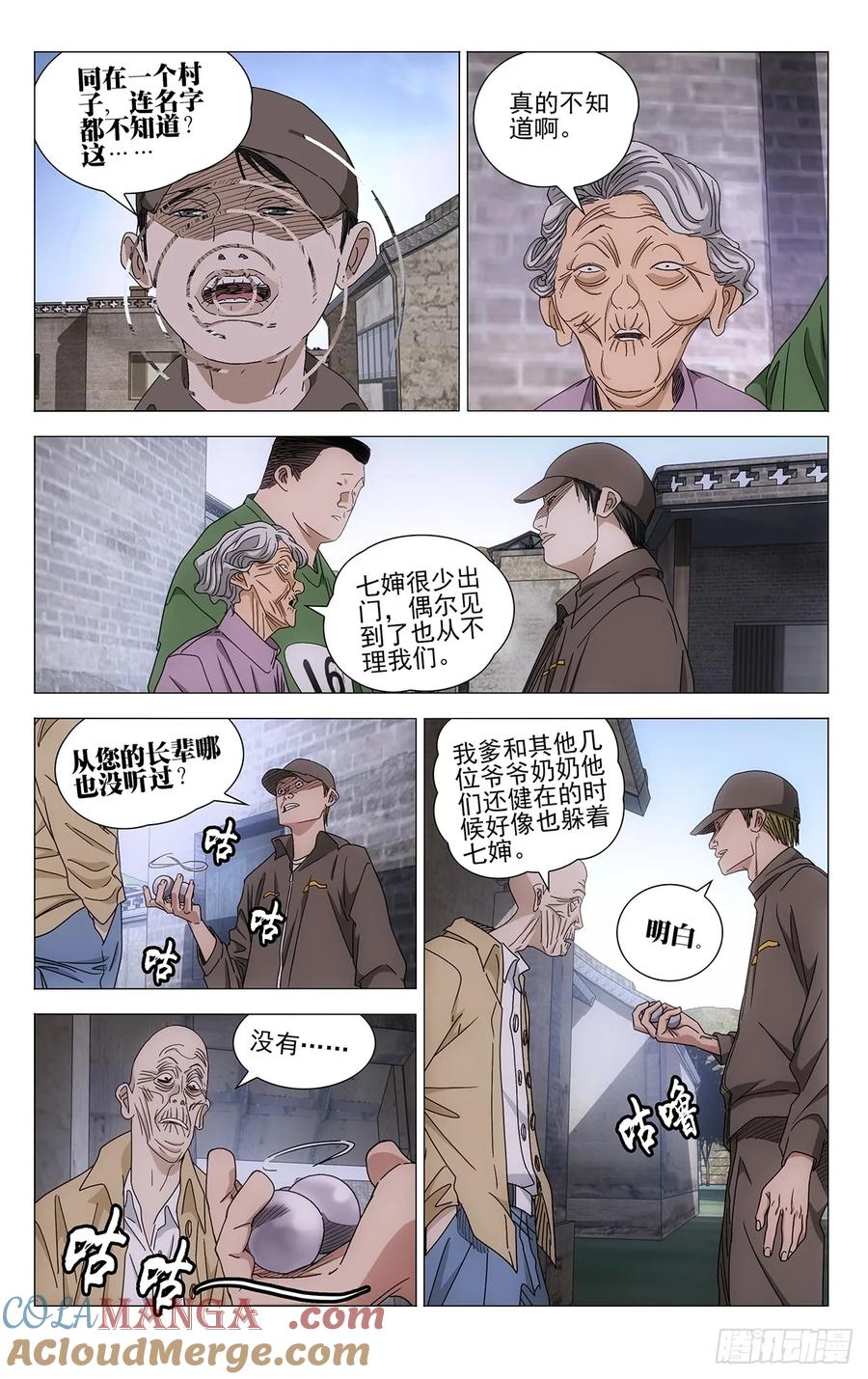 7.jpg
