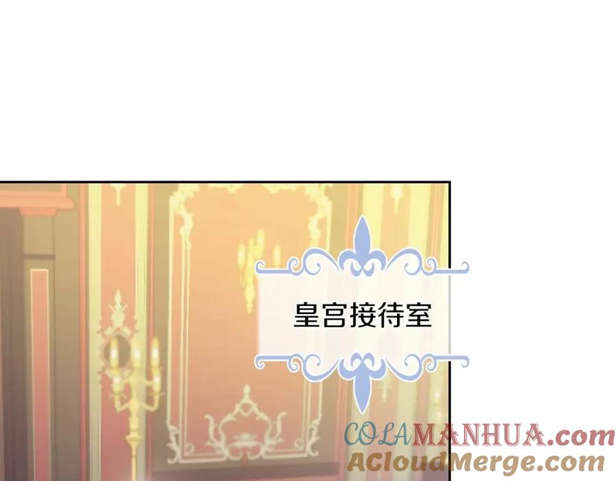 第76话一对杯子-她与野兽-Hongseul（主笔）+maginot（原著）（第5张）
