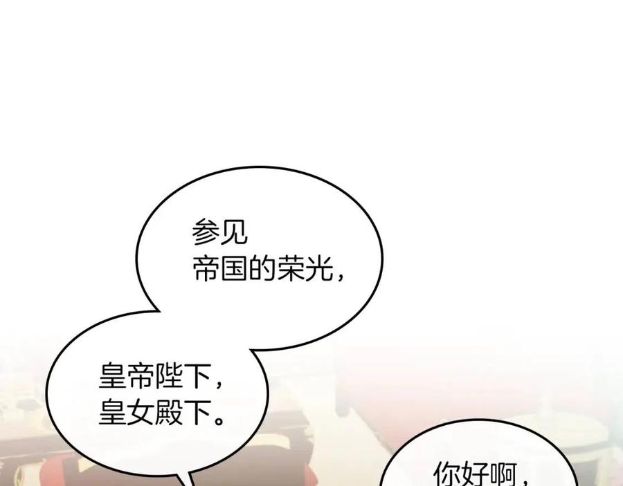 第76话一对杯子-她与野兽-Hongseul（主笔）+maginot（原著）（第10张）