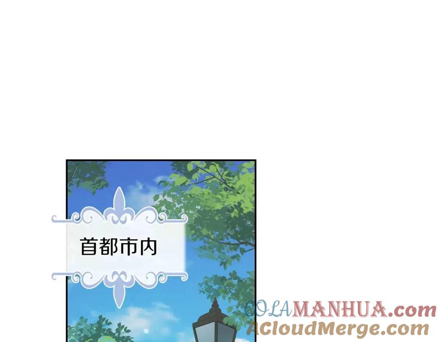 第77话耻辱-她与野兽-Hongseul（主笔）+maginot（原著）（第5张）