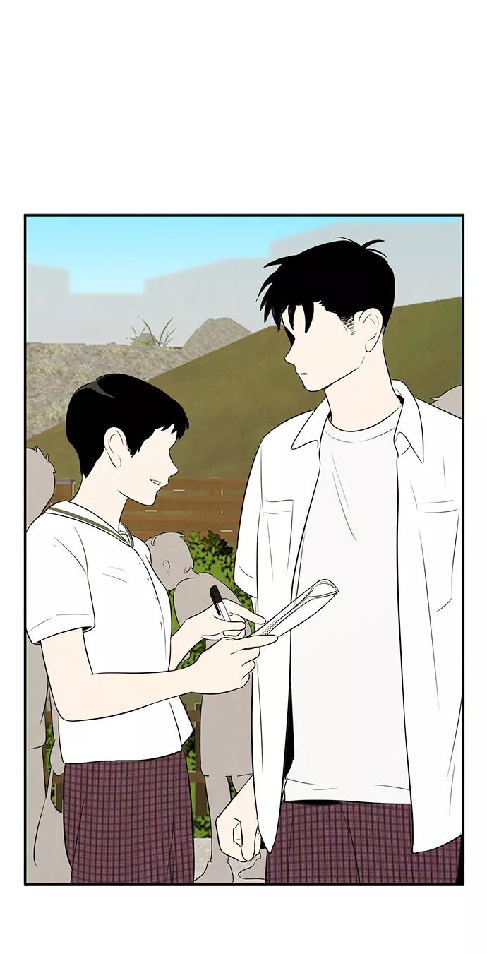 第79话-世纪末青苹果补习班-纯kki（第1张）