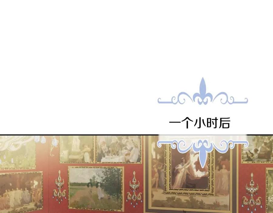 第78话酒醉的那一夜-她与野兽-Hongseul（主笔）+maginot（原著）（第15张）