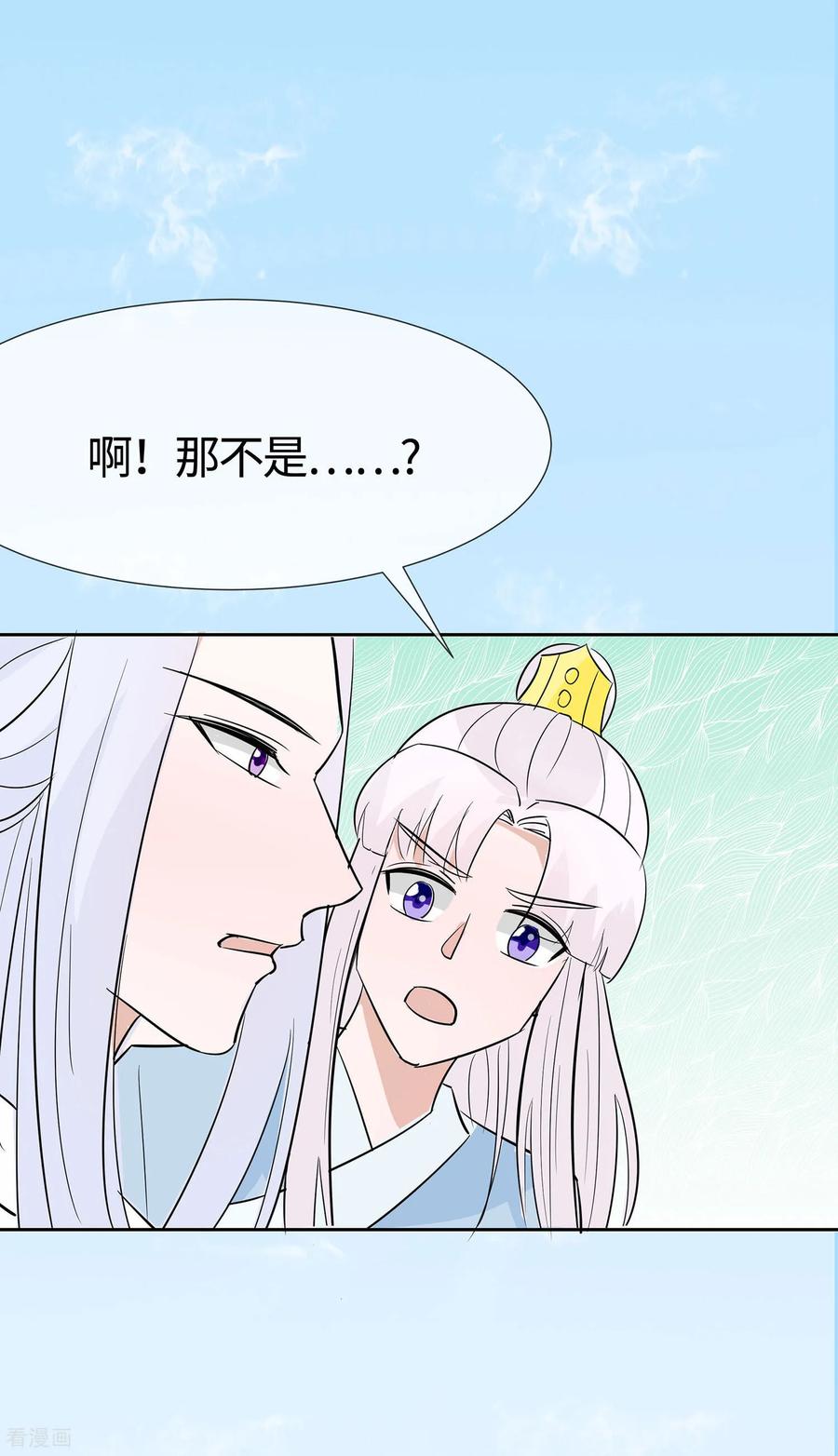 第80话狡诈的慕云凰下-穿越王妃，夫君别找虐-成都平流（第32张）