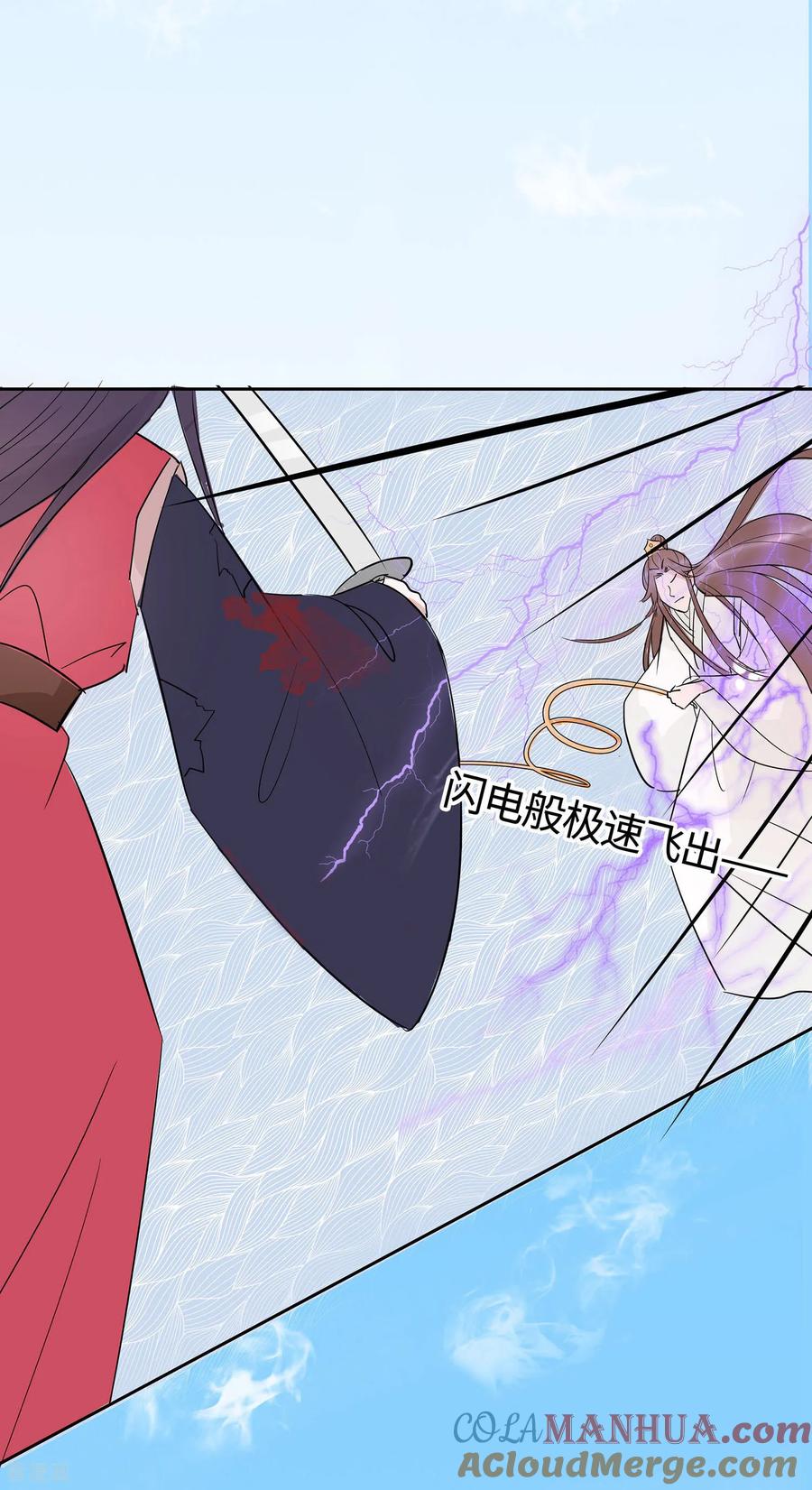 第80话狡诈的慕云凰下-穿越王妃，夫君别找虐-成都平流（第33张）