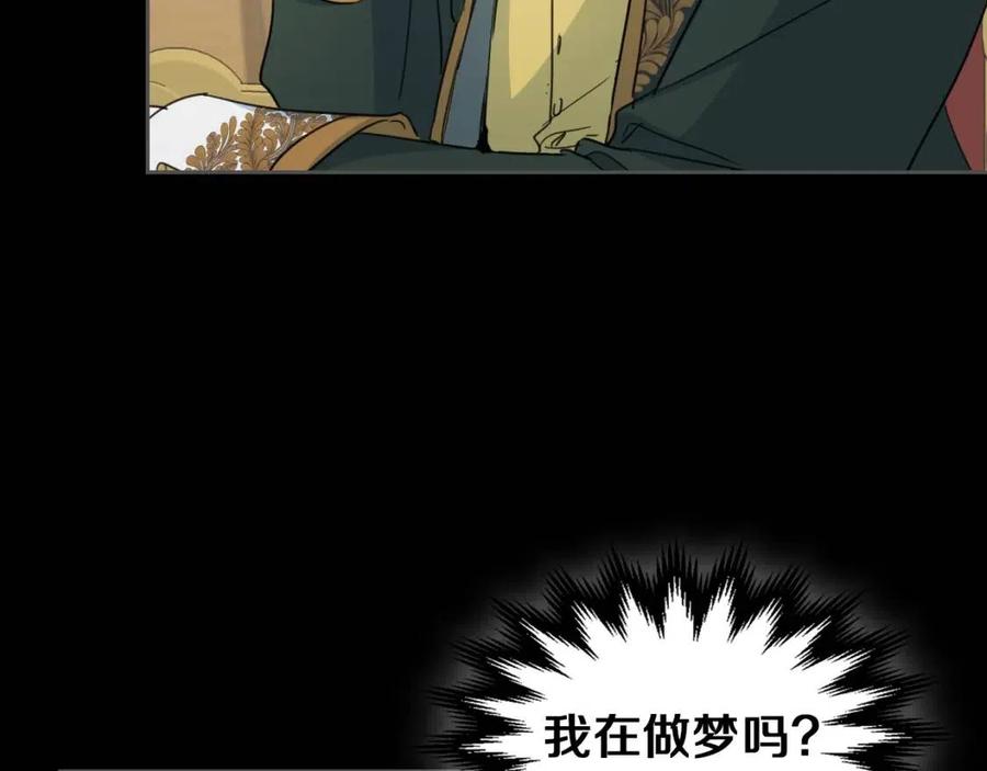 第79话她在躲我-她与野兽-Hongseul（主笔）+maginot（原著）（第12张）