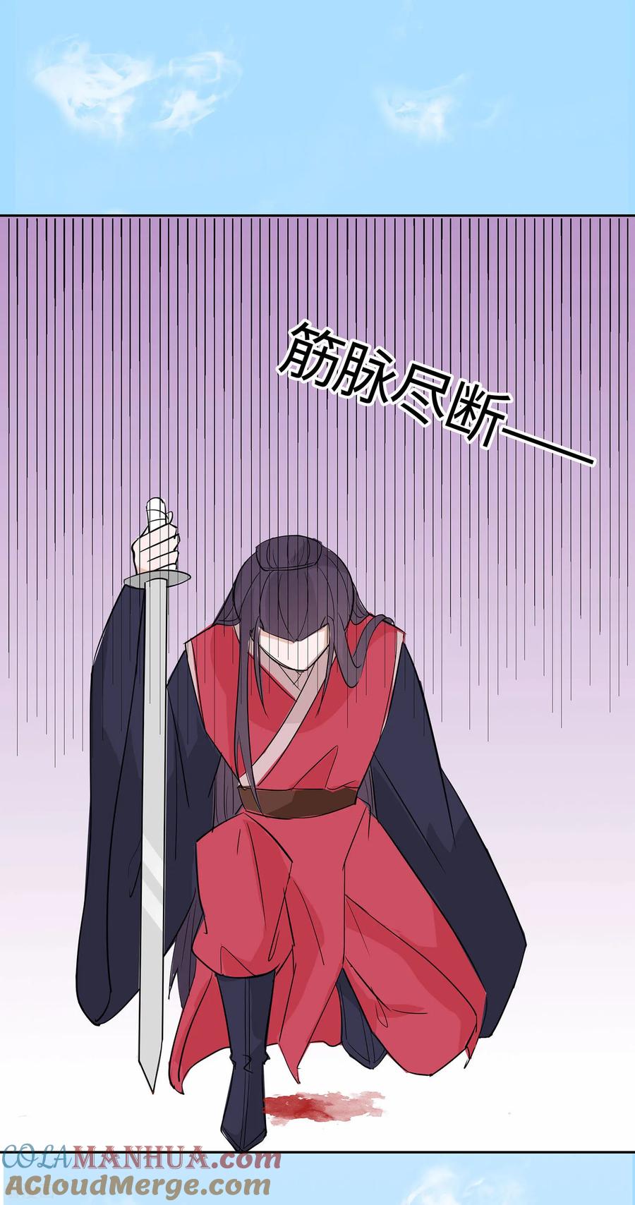 第80话狡诈的慕云凰下-穿越王妃，夫君别找虐-成都平流（第35张）