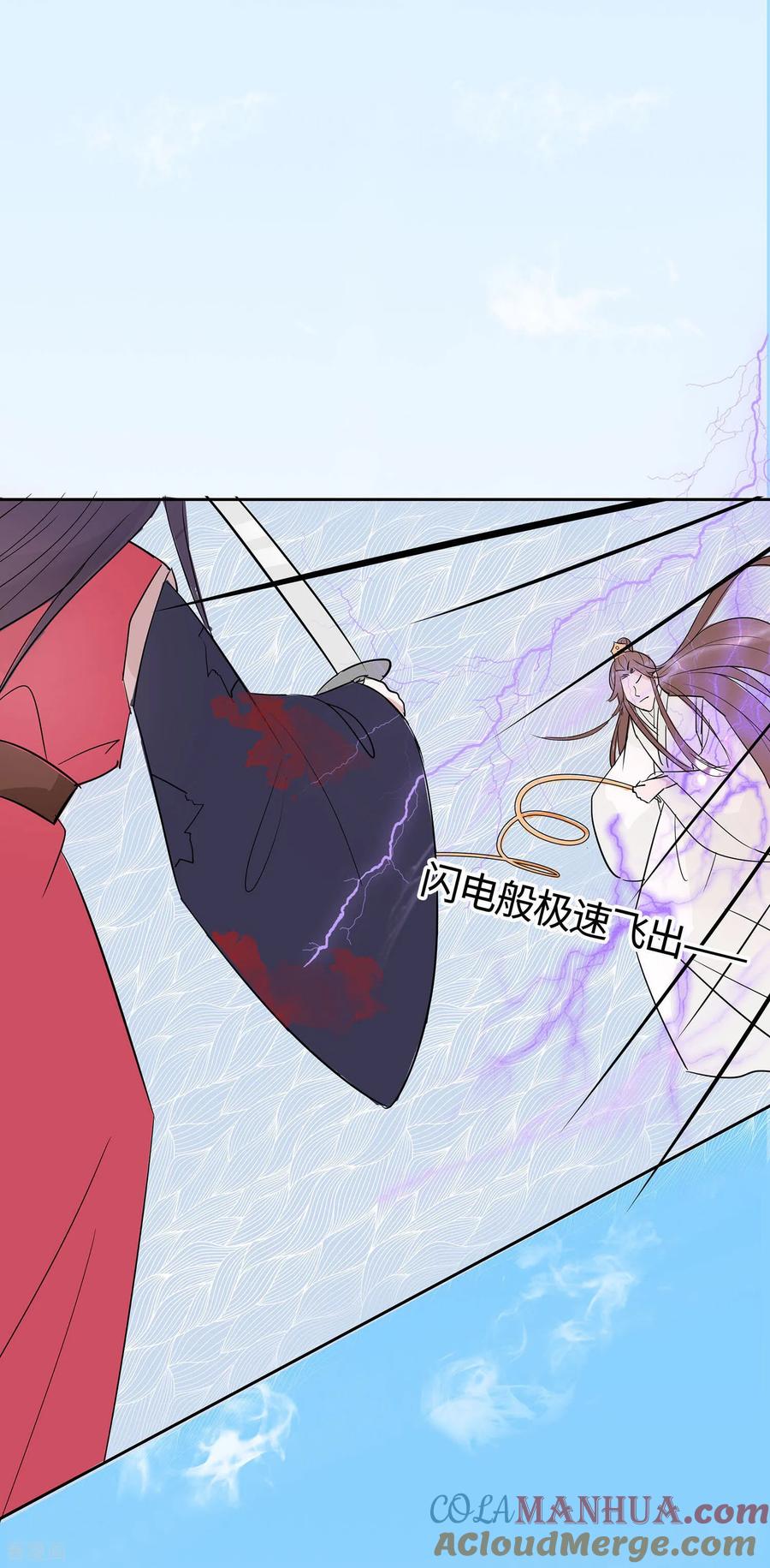第81话吐气扬眉-穿越王妃，夫君别找虐-成都平流（第3张）
