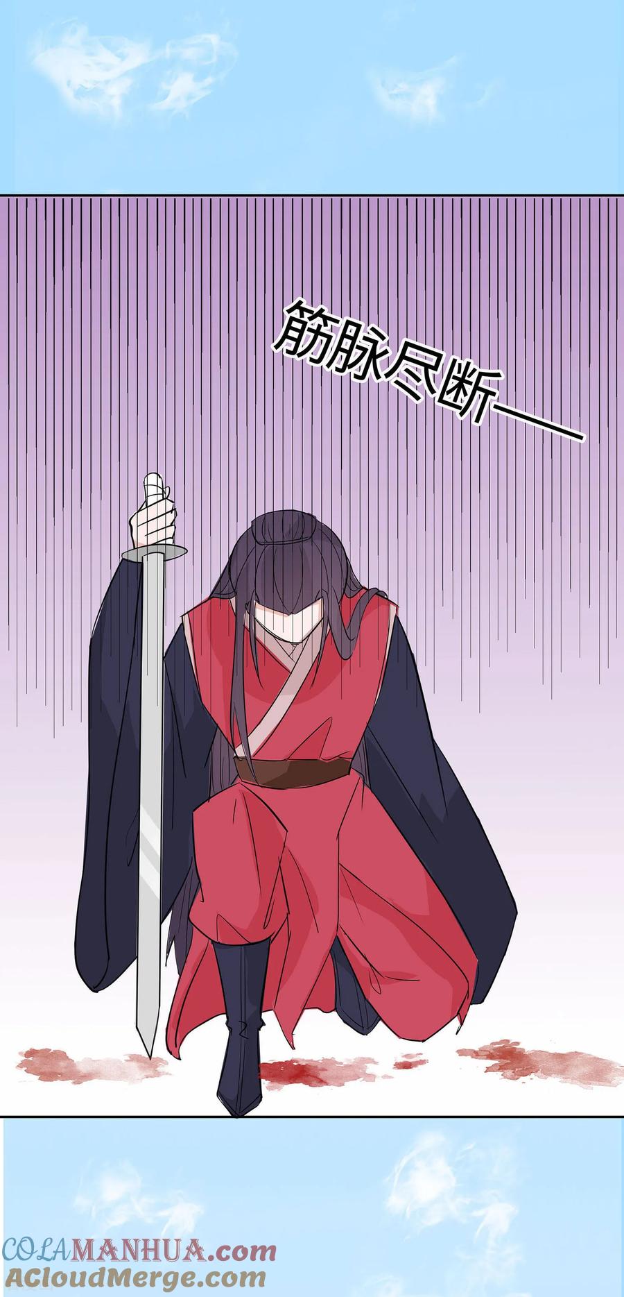 第81话吐气扬眉-穿越王妃，夫君别找虐-成都平流（第5张）