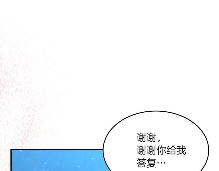 第81话唯一的姐妹-她与野兽-Hongseul（主笔）+maginot（原著）（第12张）