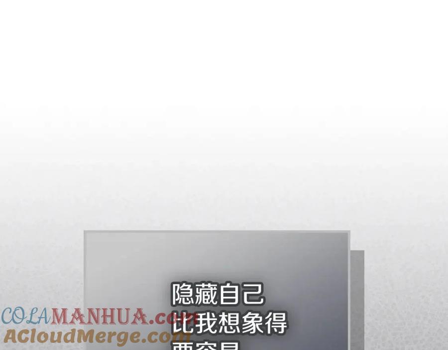 第82话爱维斯之死-她与野兽-Hongseul（主笔）+maginot（原著）（第5张）
