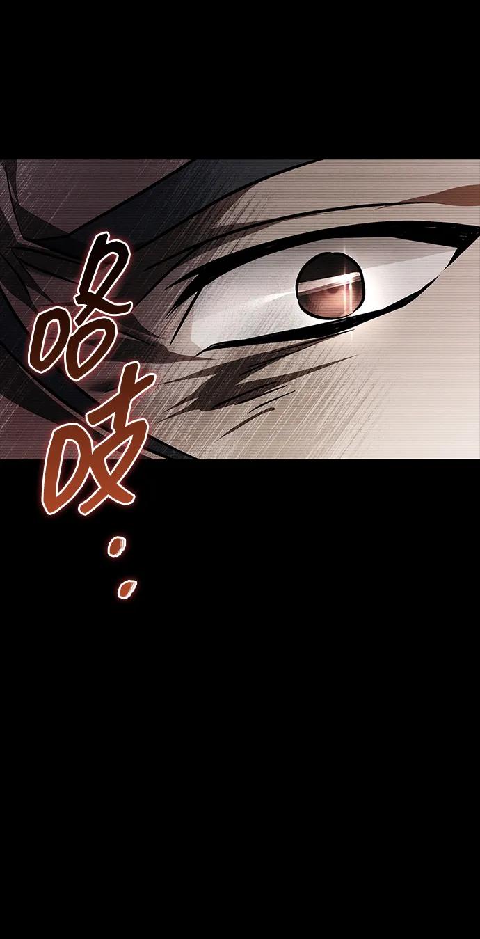 第83话-我不是那种人才-Denphy,Emong/Meona（第11张）