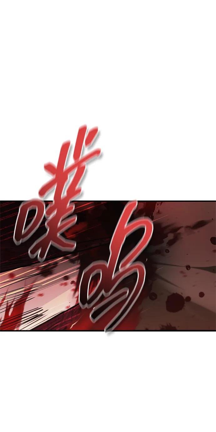 第83话-我不是那种人才-Denphy,Emong/Meona（第2张）