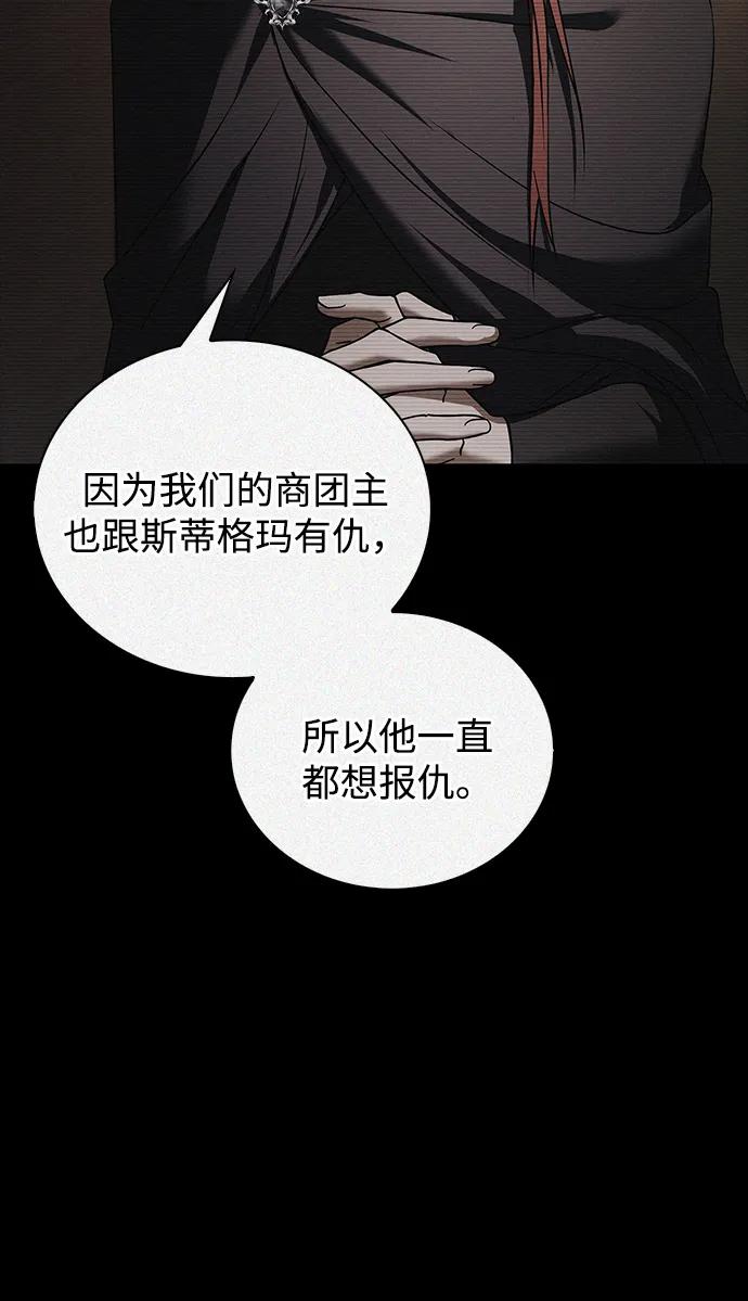 第83话-我不是那种人才-Denphy,Emong/Meona（第8张）