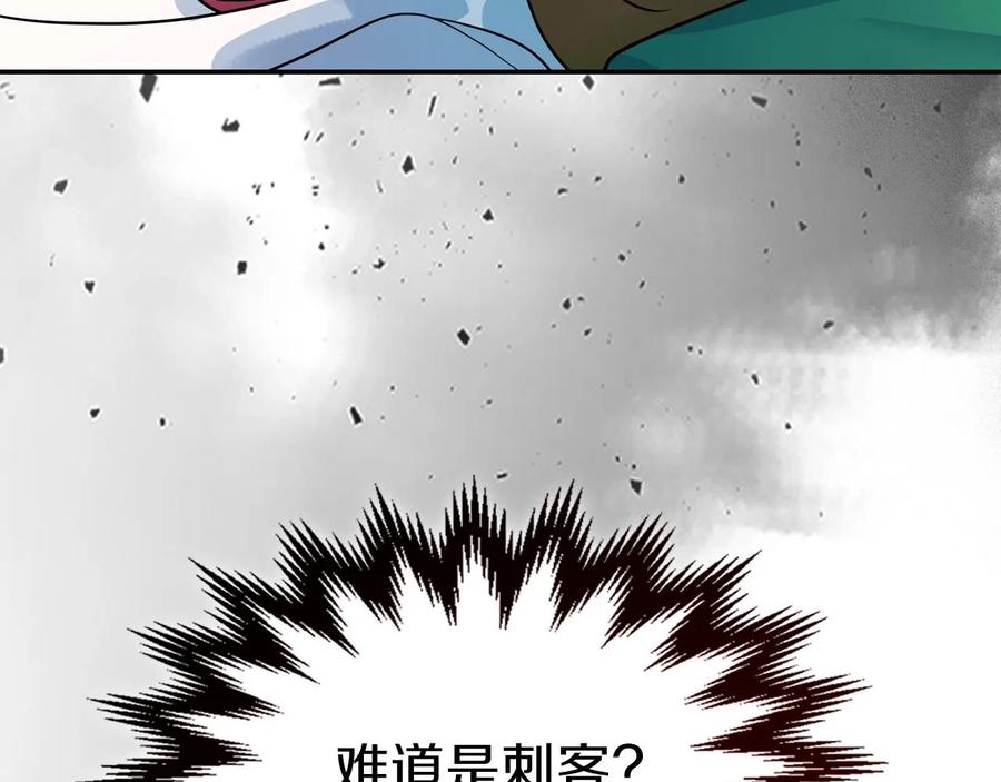 第二季完结话永不失效-她与野兽-Hongseul（主笔）+maginot（原著）（第8张）